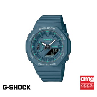 CASIO นาฬิกาข้อมือผู้หญิง G-SHOCK YOUTH รุ่น GMA-S2100GA-3ADR วัสดุเรซิ่น สีเขียว