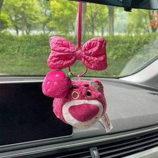 Car Strawberry Bear Schoolbag Small Pendant Decoration Plush Bag Doll Keychain Doll Girl Car Rearview Mirror Hanging Cute car interior accessories