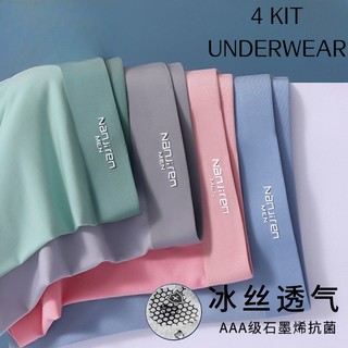 [MAOINGMEN] 4 Pack Men's Underwear Ice Silk Ultra-Thin Breathable Antibacterial Graphene Boxer Summer Boxer Shorts