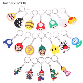 [พร้อมส่ง] พวงกุญแจ จี้ฟิกเกอร์การ์ตูน Super Mario Bros Yoshi Luigi Shy Guy Mushroom Donkey Kong ของเล่นสําหรับเด็ก [พร้อมส่ง]