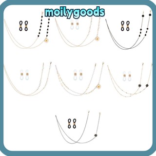 Moilyhd สายโซ่คล้องแว่นตา ประดับลูกปัด ป้องกันการสูญหาย