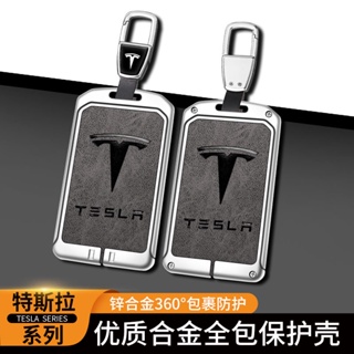  Tesla เคสกุญแจรีโมตรถยนต์ โลหะผสมสังกะสี สําหรับ Tesla Model 3 2021 2022 2023