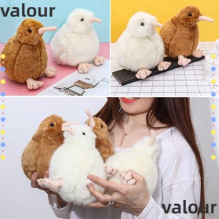 Valour หมอนตุ๊กตานกอินทรีย์ กีวี่ น่ารัก ของขวัญวันเกิด สําหรับตกแต่งห้องเด็ก