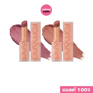 ของแท้:พร้อมส่ง Rom&amp;nd Zero Matte Lipstick 3g