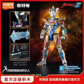 โมเดลบล็อกตัวต่อ อุลตร้าแมน Zeta Delta Sky Claw Legendary Edition ของเล่นสําหรับเด็กผู้ชาย