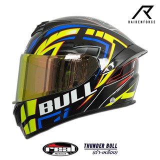 หมวกกันน็อค REAL Helmets Thunder BULL ดำ-เหลือง