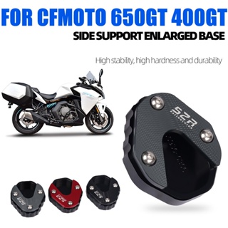 ขาตั้งรถจักรยานยนต์ สําหรับ CFMOTO CF MOTO 650GT 400GT 650 400 GT