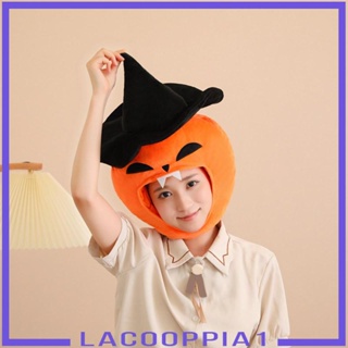 [Lacooppia1] หมวกฟักทองน่ารัก สีส้ม สําหรับปาร์ตี้ฮาโลวีน