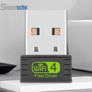 การ์ดอะแดปเตอร์รับสัญญาณเครือข่ายไร้สาย 150Mbps RTL8188 USB WiFi 2.4Ghz เสาอากาศดองเกิล Wi-Fi 802.11b/g/n สําหรับ PC [superecho.th]