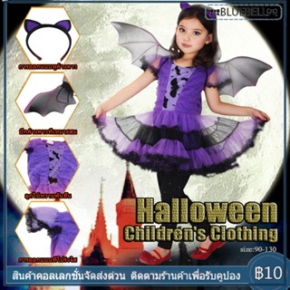 Halloweenเด็กสั้นกระโปรงปีก เด็กฮาโลวีนสั้นกระโปรงชุดคอสเพลย์เด็ก ชุดปาร์ตี้ ชุดมายากล ชุดแม่มดชุดพ่อมดพร้อมหมวก