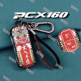 Zr เคสกุญแจรีโมต PCX 160 สําหรับรถจักรยานยนต์ สกูตเตอร์ Honda PCX PCX-160 พร้อมส่งแล้ว