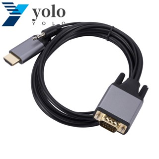 Yolo สายเคเบิลอะแดปเตอร์ HDMI เป็น VGA 720P 1080P HDMI เป็น VGA HDMI ยาว 1.8 ม. เข้ากันได้กับสาย VGA, ตัวแปลงวิดีโอ HD เปลือกอลูมิเนียม HD ตัวแปลงวิดีโอ