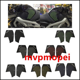 สติกเกอร์ยาง กันลื่น สําหรับติดถังน้ํามันเชื้อเพลิง Yamaha MT09 MT09TRACER 14-16