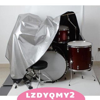 [Lzdyqmy2] ชุดฝาครอบแบตเตอรี่ กันน้ํา กันฝุ่น สําหรับเครื่องเคาะ 200x250 ซม.