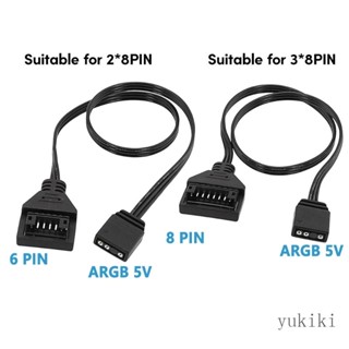 Kiki สายเคเบิ้ลอะแดปเตอร์ขยาย ARGB 5V 3pin เป็น ARGB 5V 8Pin 6Pin ตัวผู้