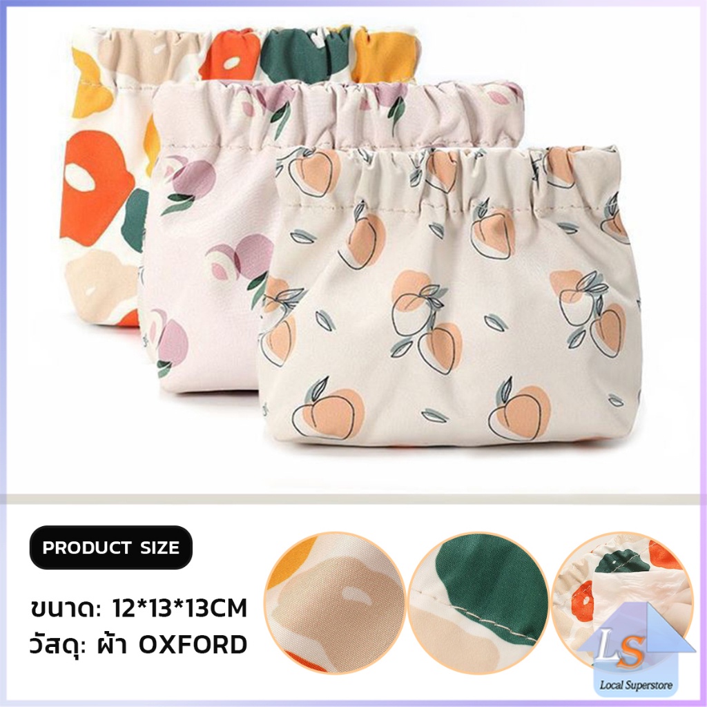 กระเป๋าเครื่องสําอาง  แบบพกพา สําหรับผู้หญิง makeup bag
