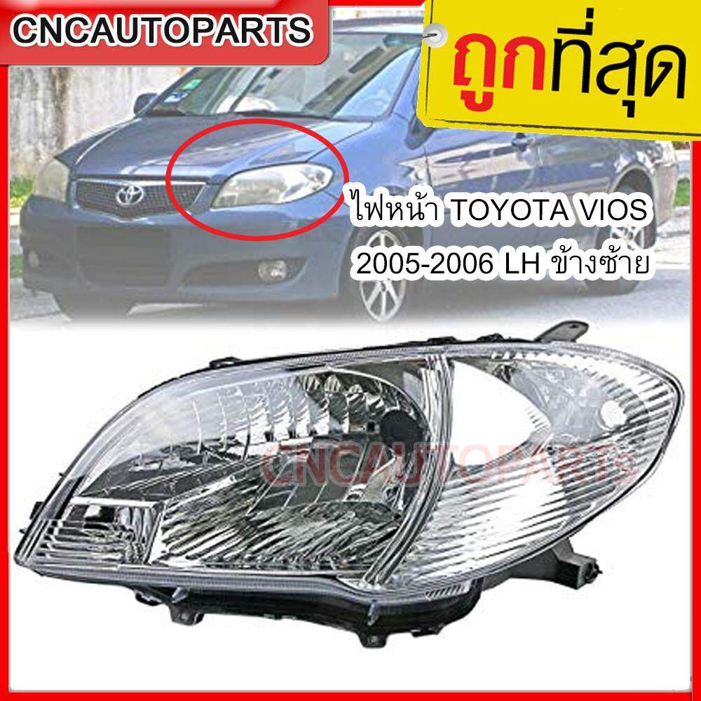 CNC ไฟหน้า TOYOTA VIOS 2005-2006 LH ข้างซ้าย