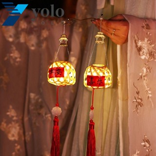 Yolo โคมไฟจีน สไตล์จีนโบราณ พร้อมไฟ LED ของขวัญเด็ก สําหรับฤดูใบไม้ร่วง DIY