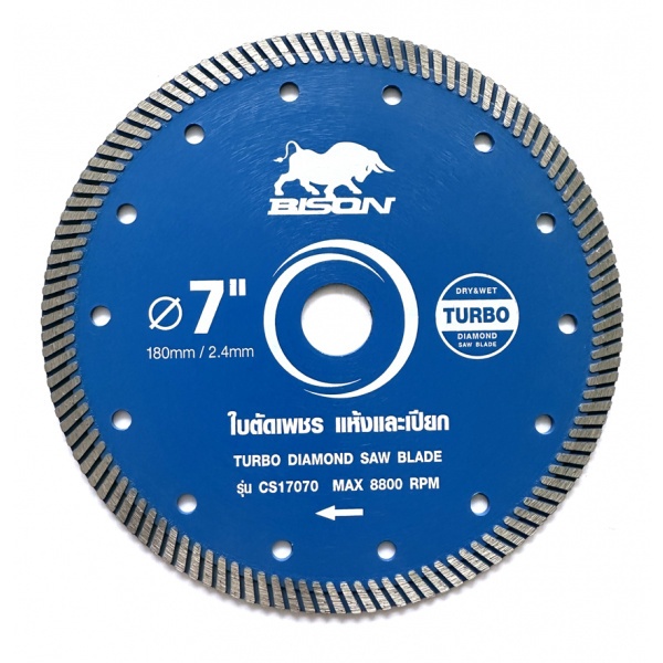 good.tools-BISON ใบตัดเพชร 7"x2.4x22.2(20)x10mm Turbo ตัดคอนกรีต ตัดแห้ง-น้ำ รุ่น CS17070 ถูกจริงไม่