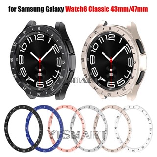 แหวนกรอบ PC สําหรับ Samsung Galaxy Watch 6 Classic 43 มม. 47 มม. Galaxy Watch6 Classic Ring Cover