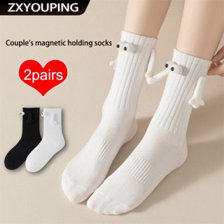 Zxyouping ถุงเท้าผ้าฝ้าย แม่เหล็ก 3d สร้างสรรค์ พร้อมแม่เหล็ก สําหรับคู่รัก 2 คู่