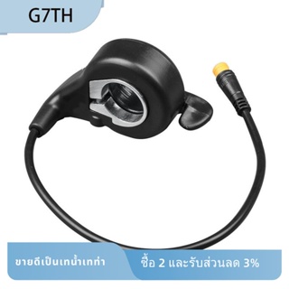 คันเร่งจักรยานไฟฟ้า 24V 36V 48V FT-21X กันน้ํา แบบเปลี่ยน