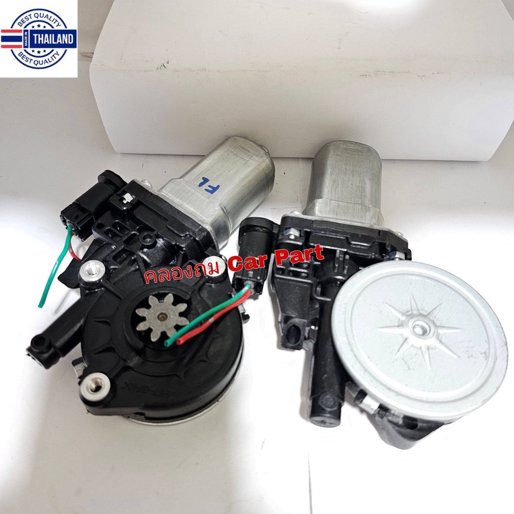 มอเตอร์กระจกไฟฟ้า มอเตอร์ยกกระจก Mitsubishi Strada L200 รถyear 2538 รุ่น 2 pin พร้อมปลั๊ก สินค้าเป็น