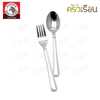 ZEBRA ช้อน-ส้อม Classic II [ กล่อง 6 คู่ ] ยาว 19 ซม. หนา 2.5 มม. ตราหัวม้าลาย 100328 ช้อนส้อม ช้อนม้าลาย