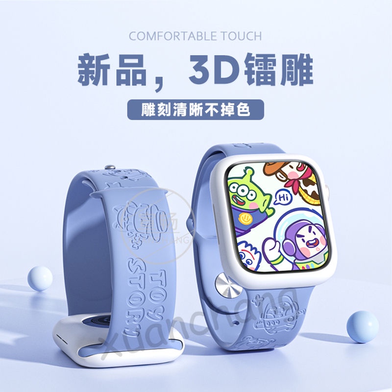 Toy Story iWatch สายนาฬิกา applewatch สายนาฬิกาแอปเปิ้ล S8/7/6พิมพ์ลายน่ารักซิลิโคน41