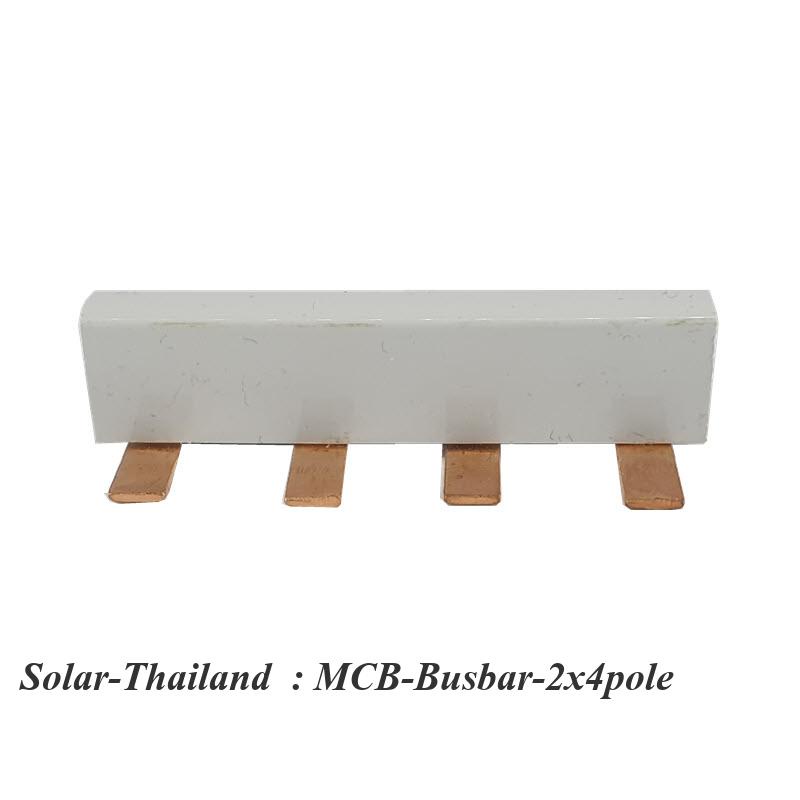 บัสบาร์ทองแดง สำหรับเบรกเกอร์ MCB แบบ 2 ชั้น LN 4 Pole รูปที่ 3