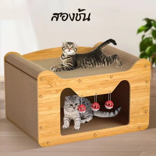 COD🐱บ้านแมวกระดาษ เตียงแมว และที่ลับเล็บ อเนกประสงค์ ที่ฝนเล็บแมว ที่ลับเล็บแมวขนาดใหญ่