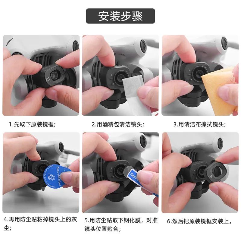 ฟิล์มนิรภัย ป้องกันเลนส์โดรน สําหรับ DJI Mini 4 Pro