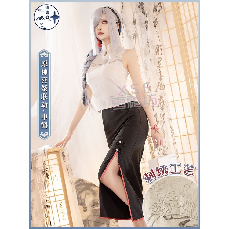 Genshin Impact ganyu Qipao Xicha Linkage คอสเพลย์เสื้อผ้าสตรีอะนิเมะ Cos Maid