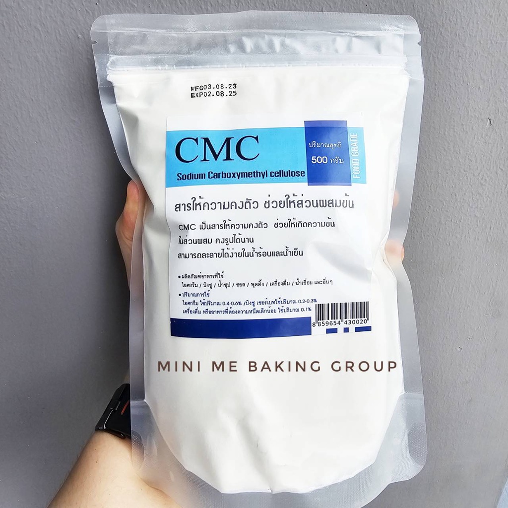 ผง CMC 500 กรัม Food Grade (ใส่ถุงซิปล็อค) ใช้ทำไอศครีม ผสมน้ำตาลปั้น สารให้ความคงตัว