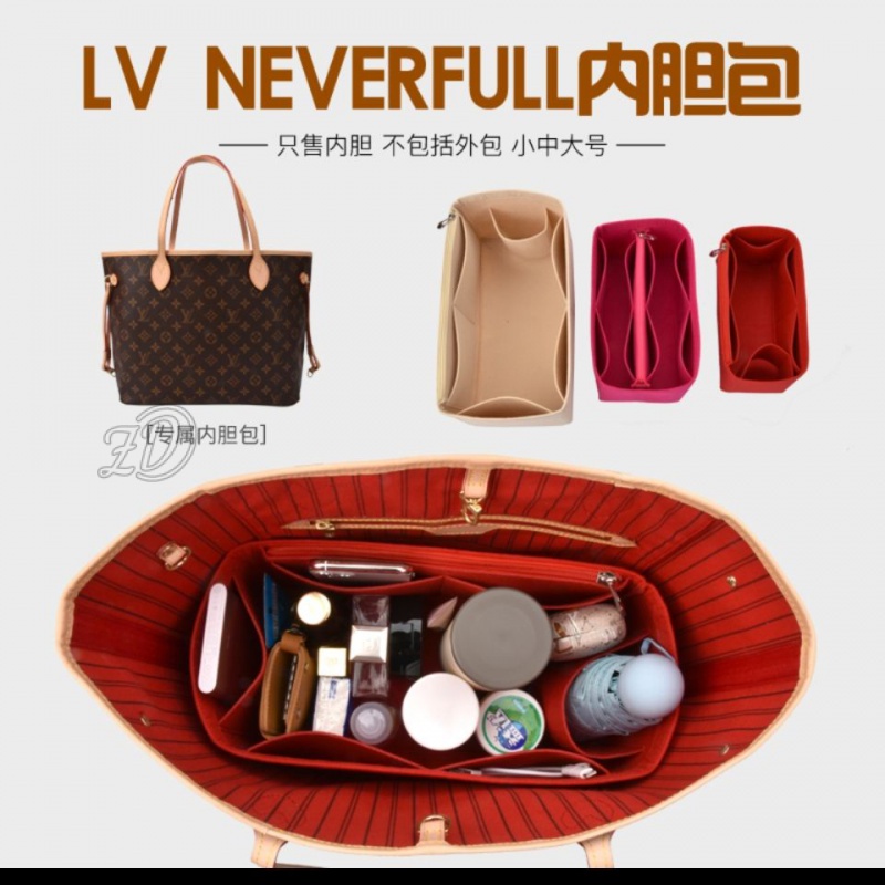 กระเป๋าผ้าสักหลาดด้านใน ขนาดเล็ก กลาง ใหญ่ สําหรับคุณแม่