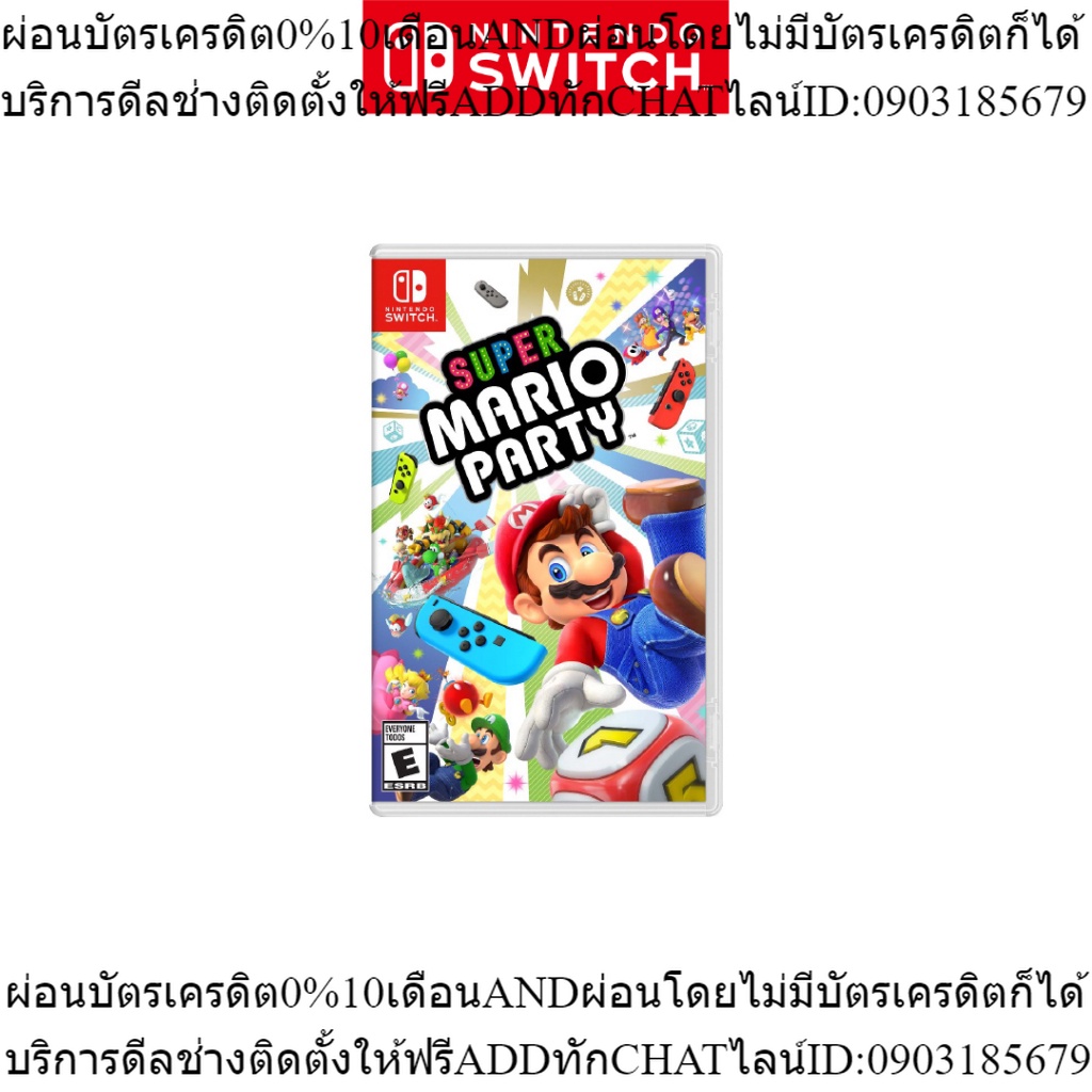 [Nintendo Official Store] Super Mario Party (แผ่นเกม)