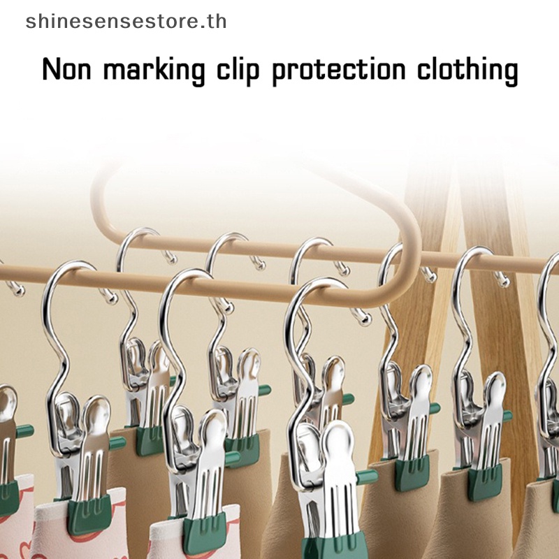 Shine al คลิปหนีบเสื้อผ้า สเตนเลส โลหะ สําหรับหนีบกางเกง ถุงเท้า หมวก แผ่นหนีบเสื้อผ้า TH