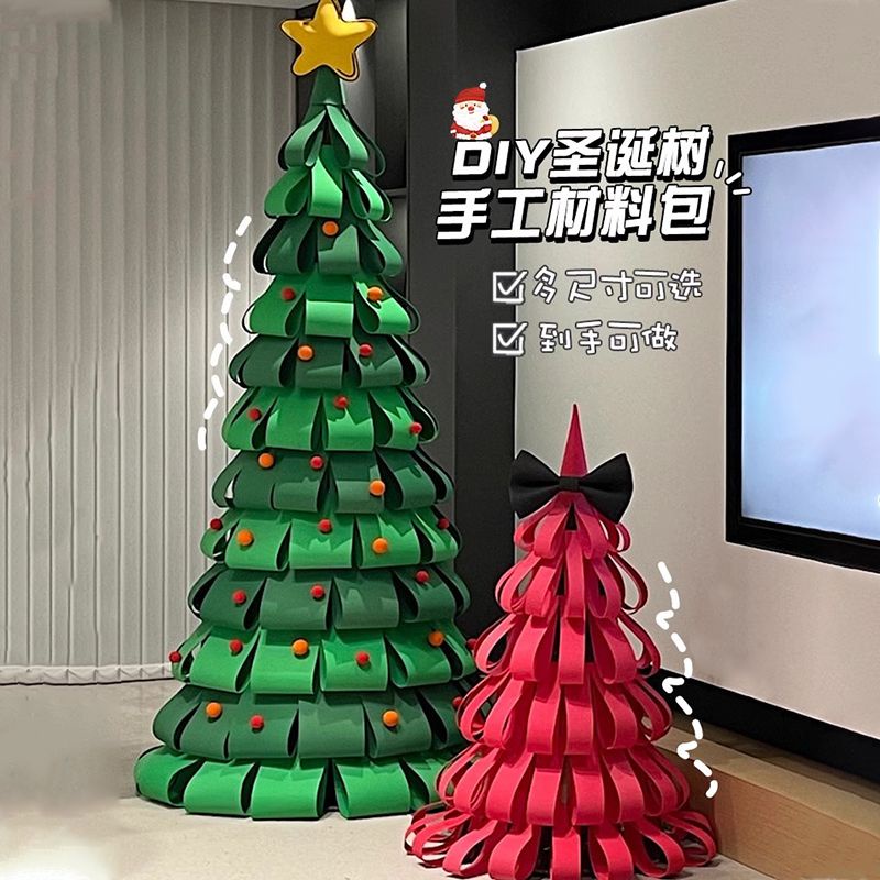 พร้อมส่ง กระดาษแข็ง แฮนด์เมด ขนาดใหญ่ สําหรับตกแต่งต้นคริสต์มาส diy