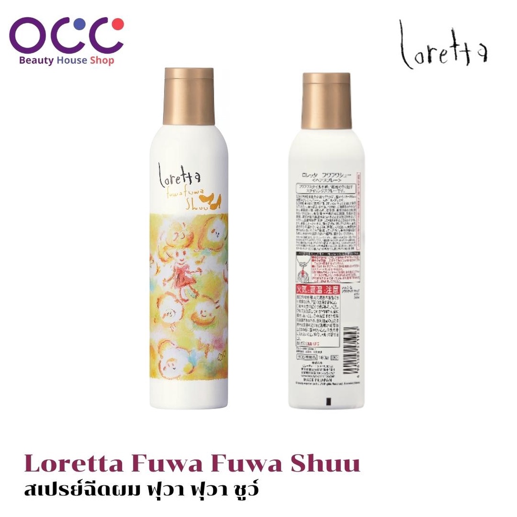 Loretta Fuwa Fuwa Shuu 180g