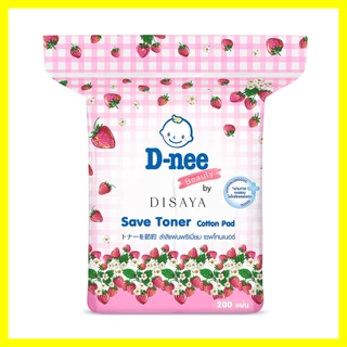 D-nee Beauty Cotton Pad Save Toner 200 Sheets ดีนี่ สำลีแผ่นพรีเมี่ยมเซฟโทนเนอร์.