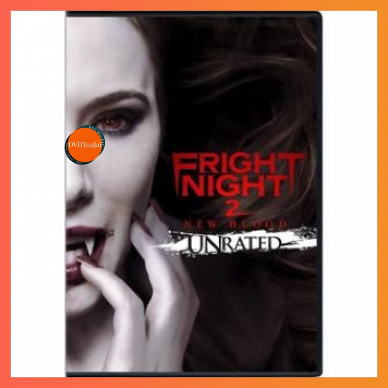 หนังแผ่น DVD Fright Night คืนนี้ผีมาตามนัด ภาค 1-2 DVD Master เสียงไทย (เสียง ไทย/อังกฤษ | ซับ ไทย/อังกฤษ) หนังใหม่ ดีวี