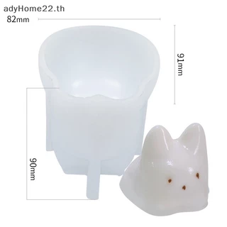 ADYHOME พุดดิ้งแม่พิมพ์ซิลิโคน DIY บทคัดย่อสําหรับทํา Aroma Soy Wax Handmade สบู่ Clay Plaster อีพ็อกซี่เรซิ่นเทศกาลของขวัญ TH