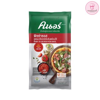 คนอร์ ซีเล็คชั่นส์  ซอสพิซซ่า 1 กิโลกรัม Knorr Sauce Pizza 1…