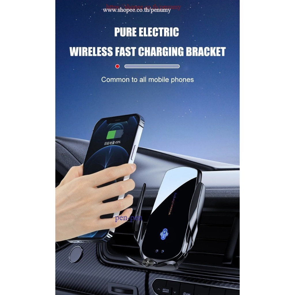 Wireless Car Charger 15W Qi แท่นชาร์จไร์สายในรถยนต์ เชนเซอร์เปิดจับอัตโนมัติ แม้ดับเครื่องยนต์ เซนเชอร์หนีบยังทำงาน