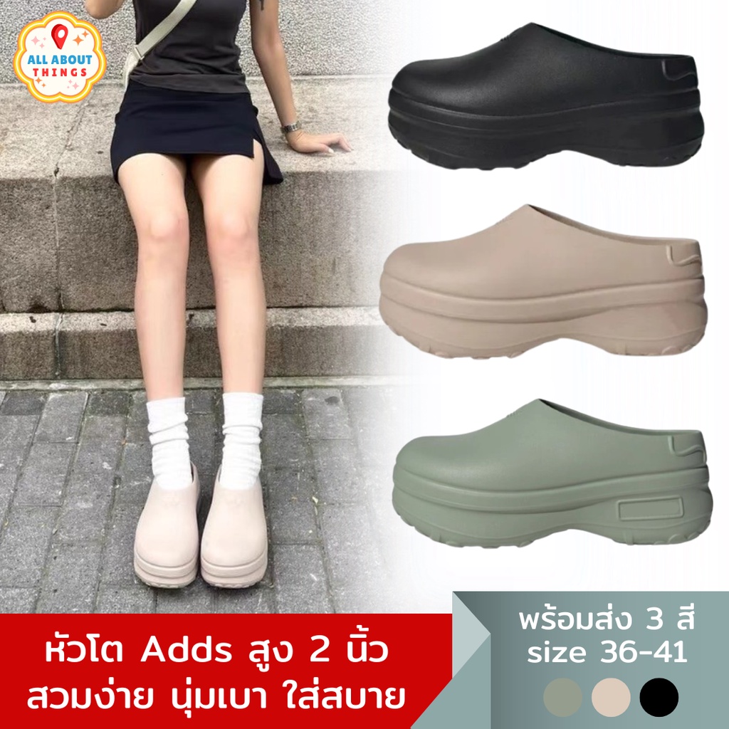 รองเท้าใหม่รุ่น ADds สุดฮิต ติดกระแส ณ ตอนนี้ ส้นสูง2นิ้ว เบาสุดๆ ❌งานขายดี แชทแตก พร้อ