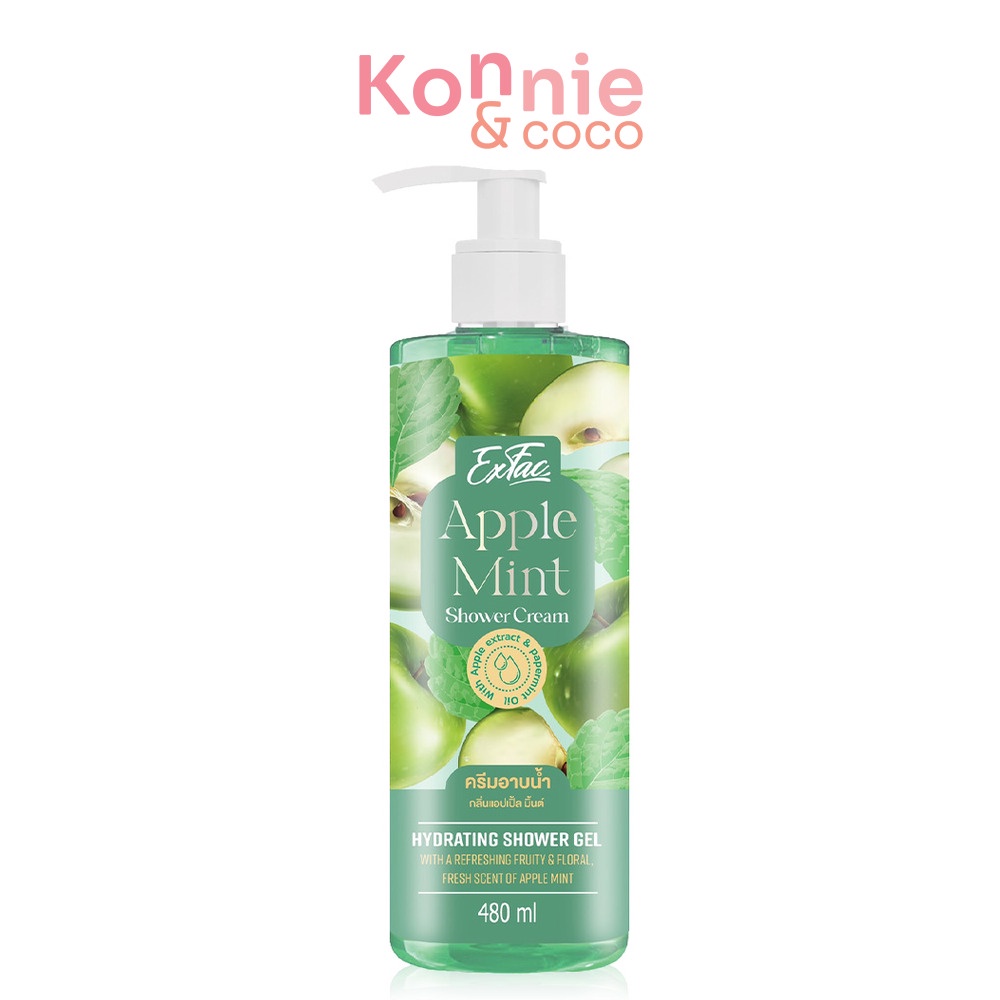 EXFAC Anti-Bac Apple Mint Shower Cream 480ml เอ็กซ์แฟค ครีมอาบน้ำ แอปเปิ้ล มินท์ ผลิตภัณฑ์ครีมอาบน้ำ