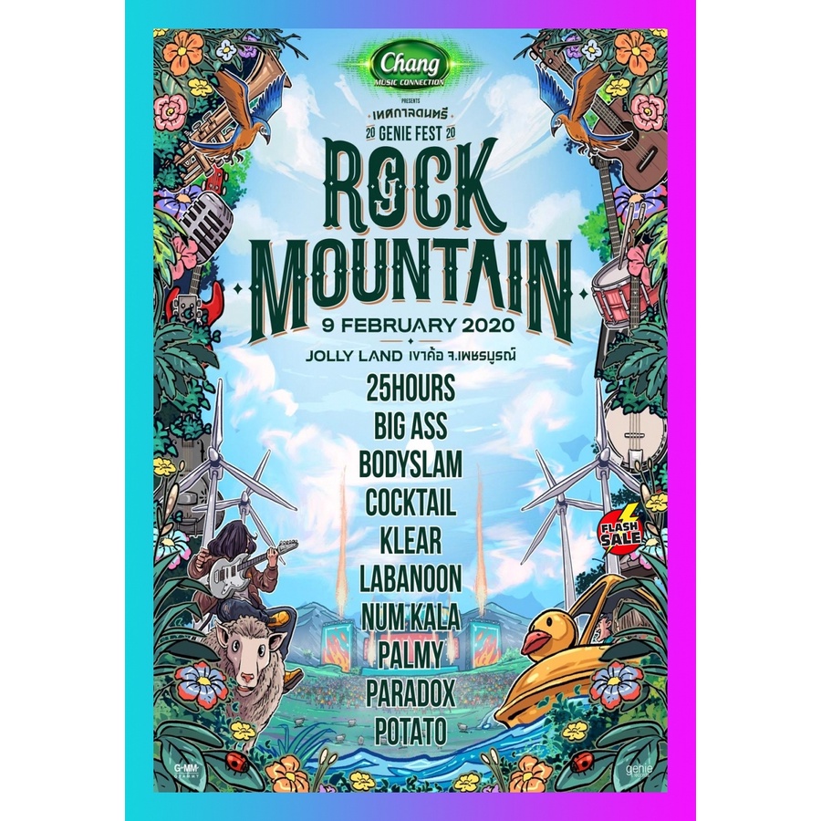 DVD เสียงไทยมาสเตอร์ GENIE FEST 2020 Rock Mountain (2020) คอนเสิร์ต หนังใหม่