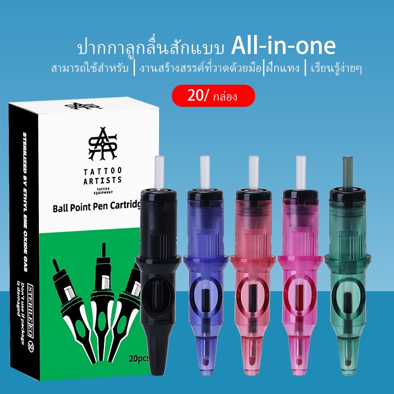 Yilong คุณภาพสูง สัก บอล ปากกา ตลับสัก เครื่องมือ สําหรับผู้เริ่มต้น และนักออกแบบ