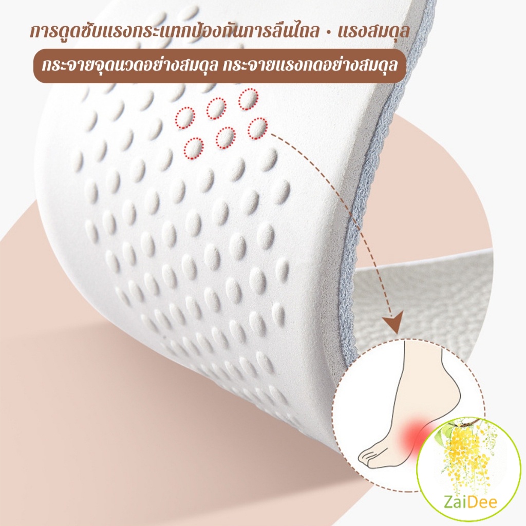 แผ่นพื้นรองเท้า สําหรับรองเท้ากีฬา  ยางพารา ดูดซับแรงกระแทก ป้องกันกลิ่น ป้องกันการปวดเท้า 1 คู่ Shoes Insole