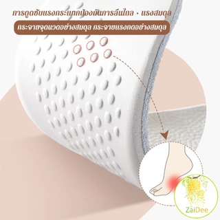 แผ่นพื้นรองเท้า สําหรับรองเท้ากีฬา ยางพารา ดูดซับแรงกระแทก ป้องกันกลิ่น ป้องกันการปวดเท้า 1 คู่ Shoes Insole